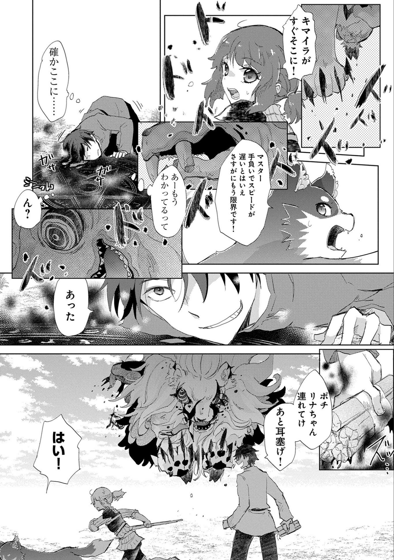 33