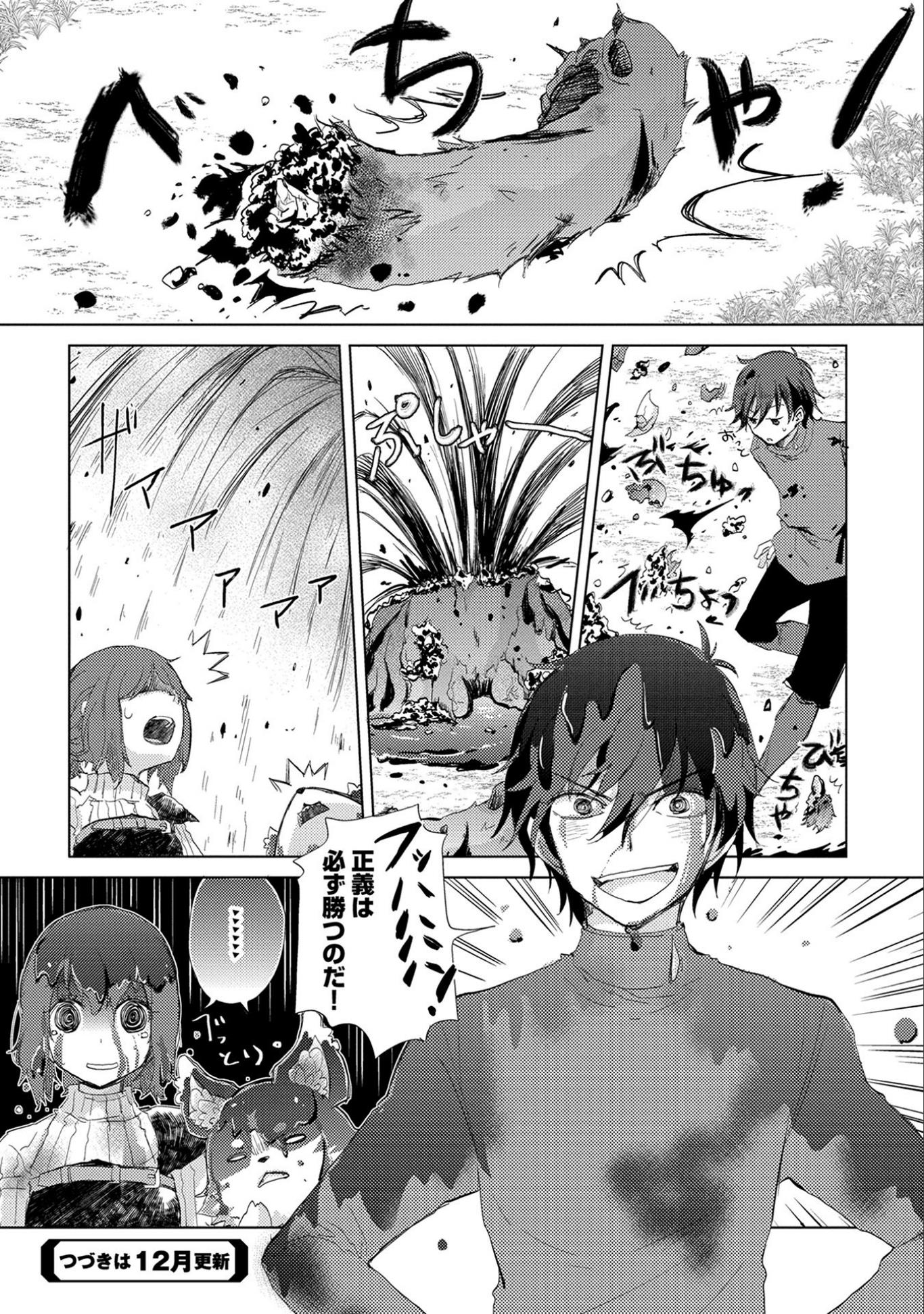 36