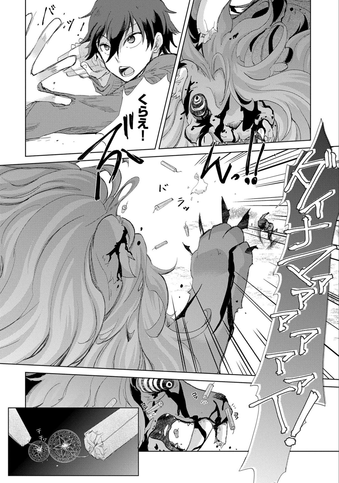 34