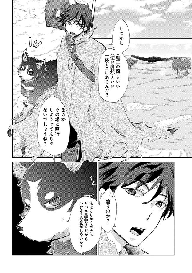 悠久の愚者アズリーの、賢者のすゝめ - raw - 第1話 - https://jpee.aabb.to/JPEE/94364/iihyesh4tye.jpg