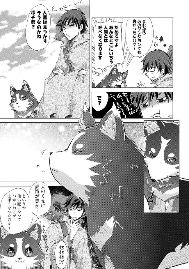 悠久の愚者アズリーの、賢者のすゝめ - raw - 第1話 - https://jpee.aabb.to/JPEE/94364/zku4m4jffbr.jpg