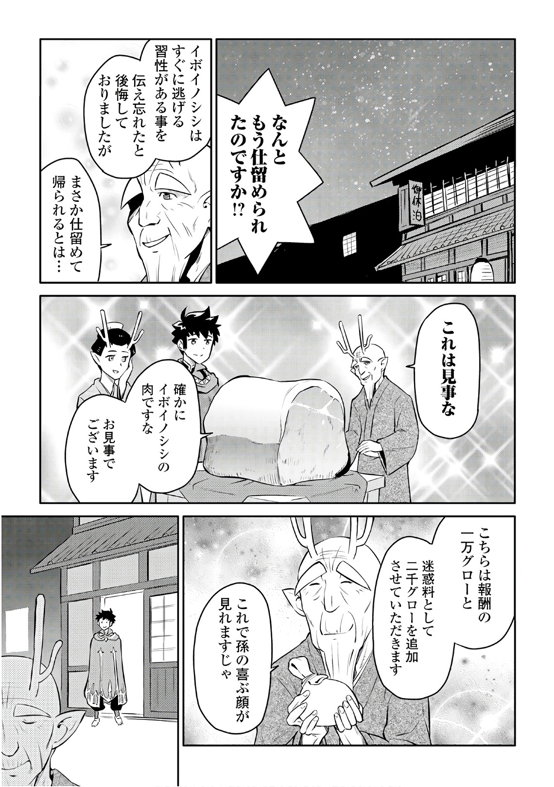 25