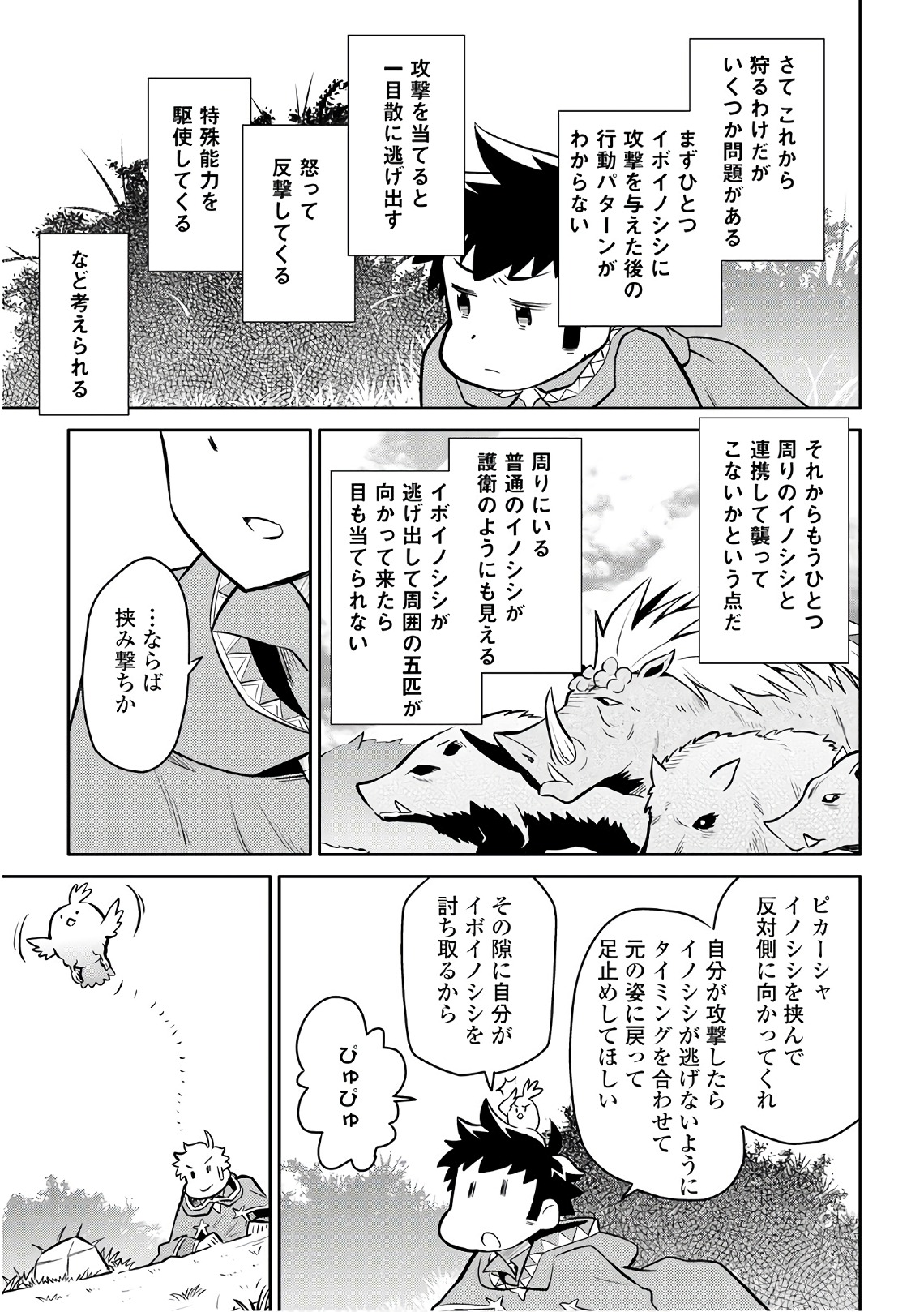 21