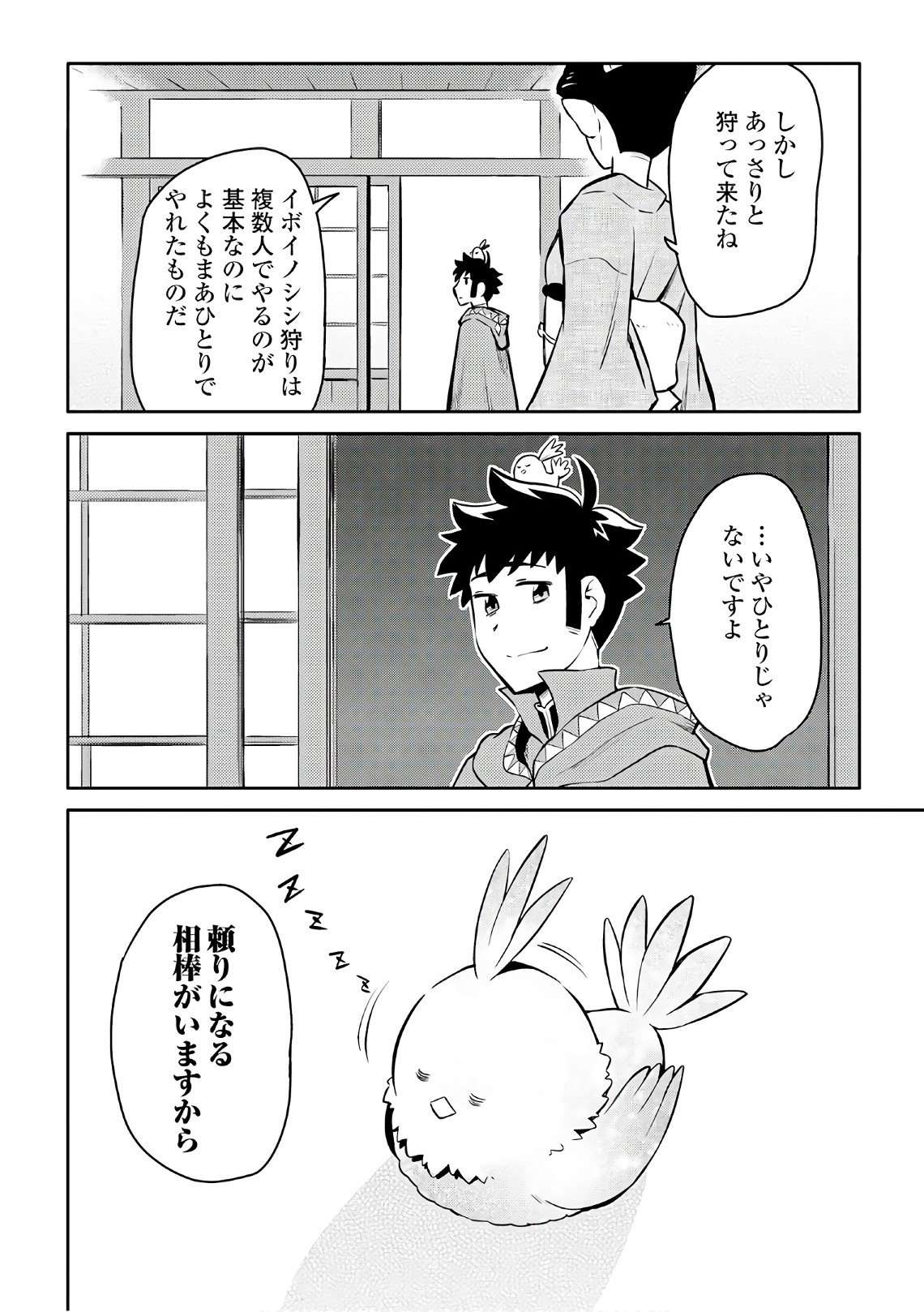 26