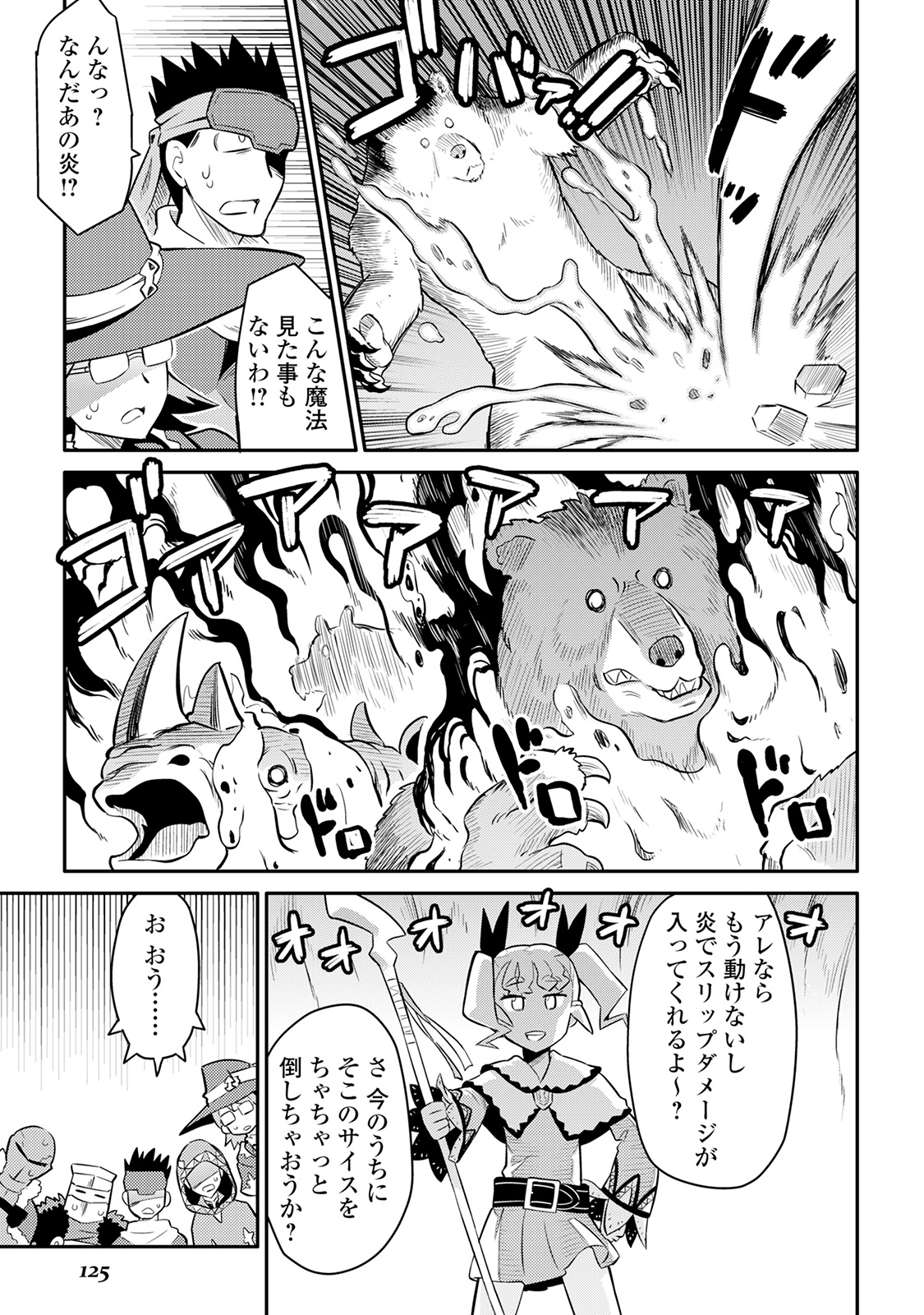 23