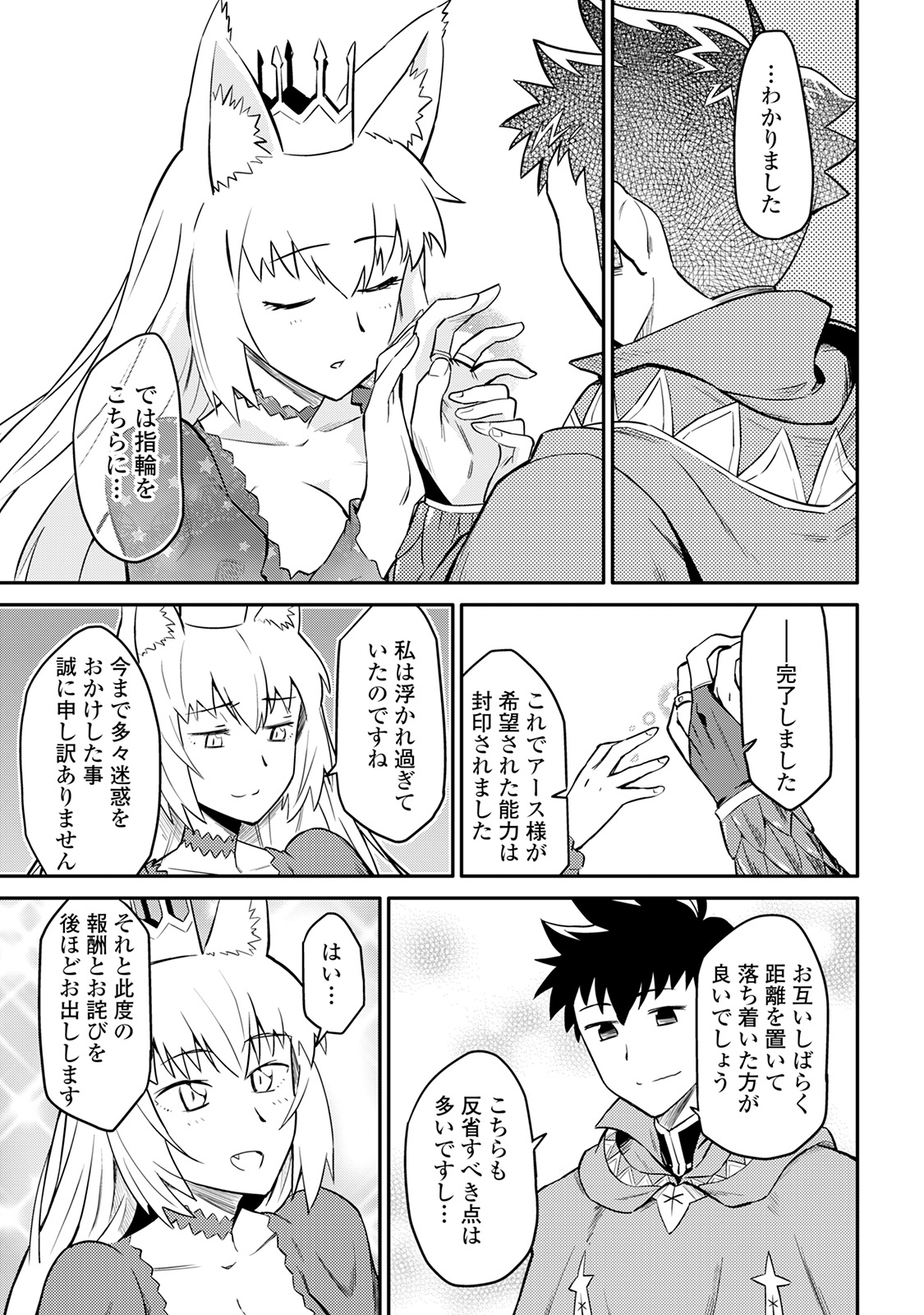 23