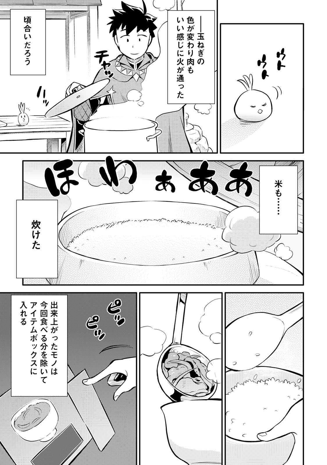 23