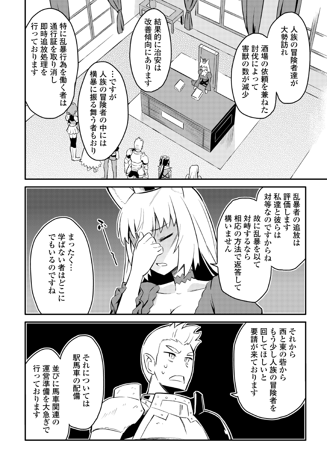 24