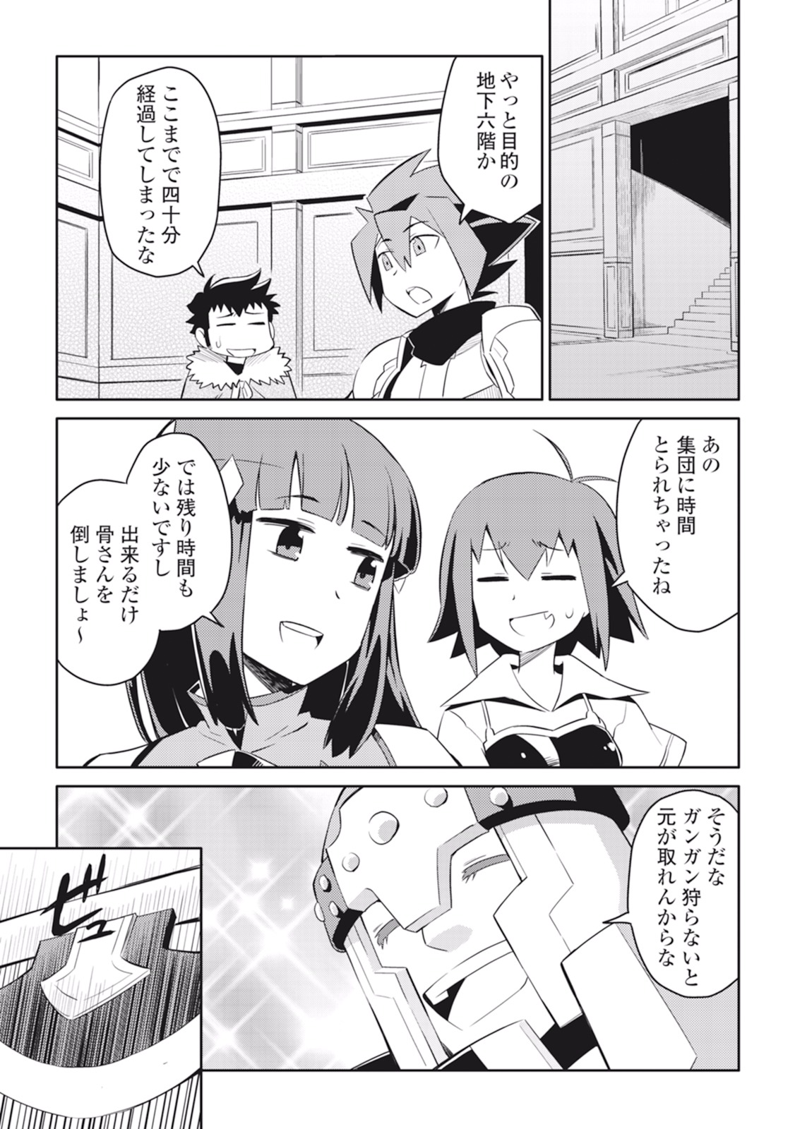 21