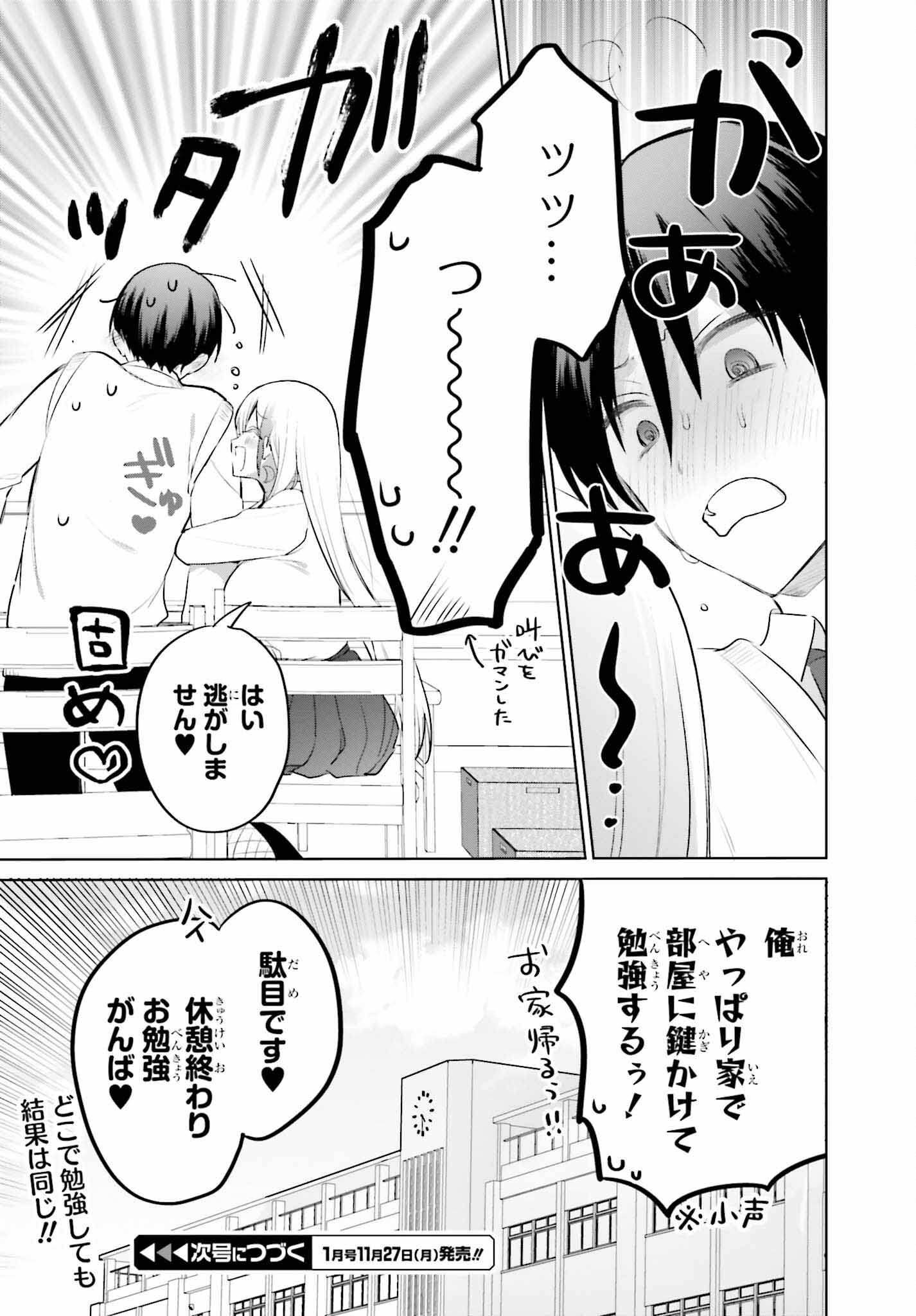 21