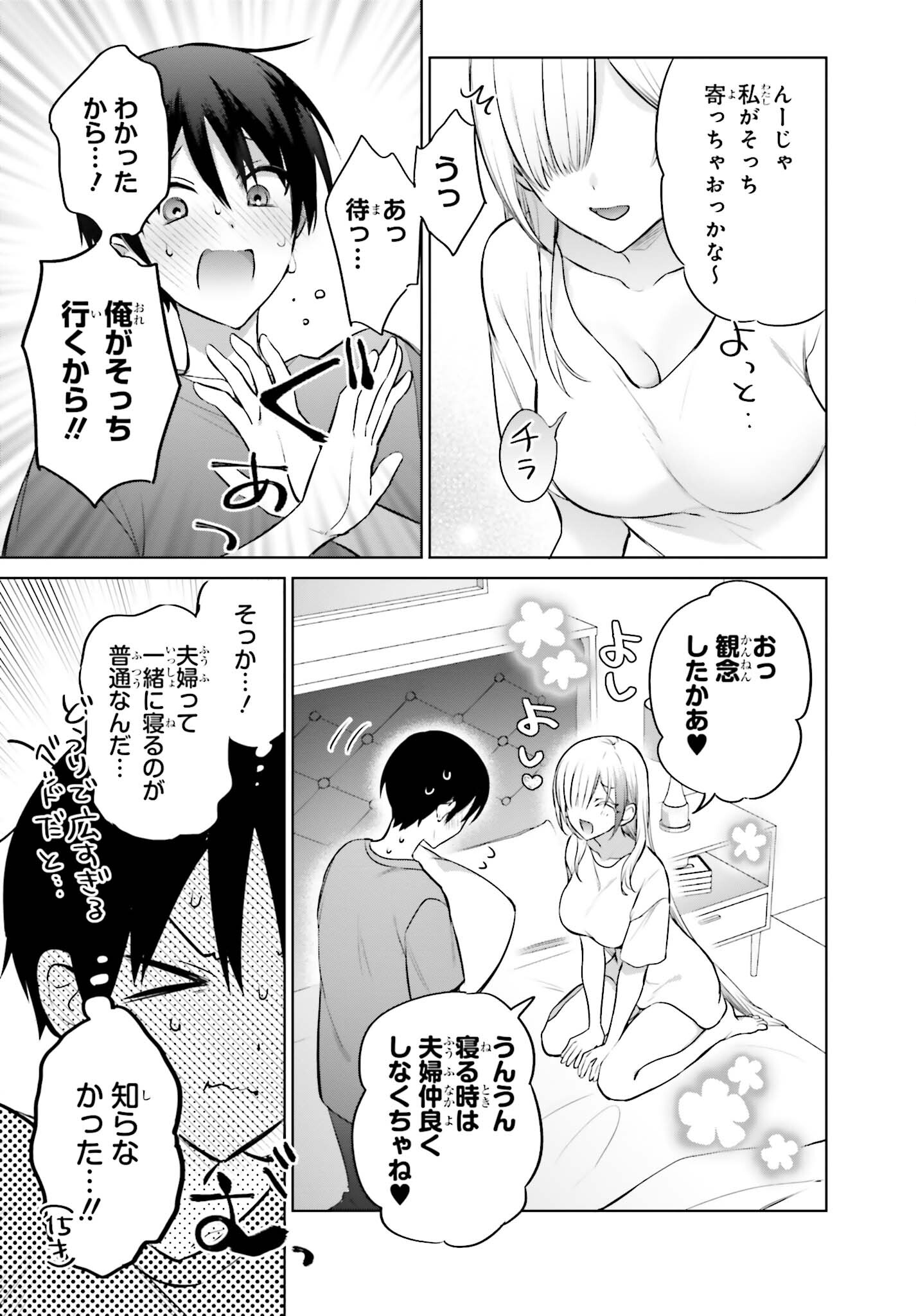 15