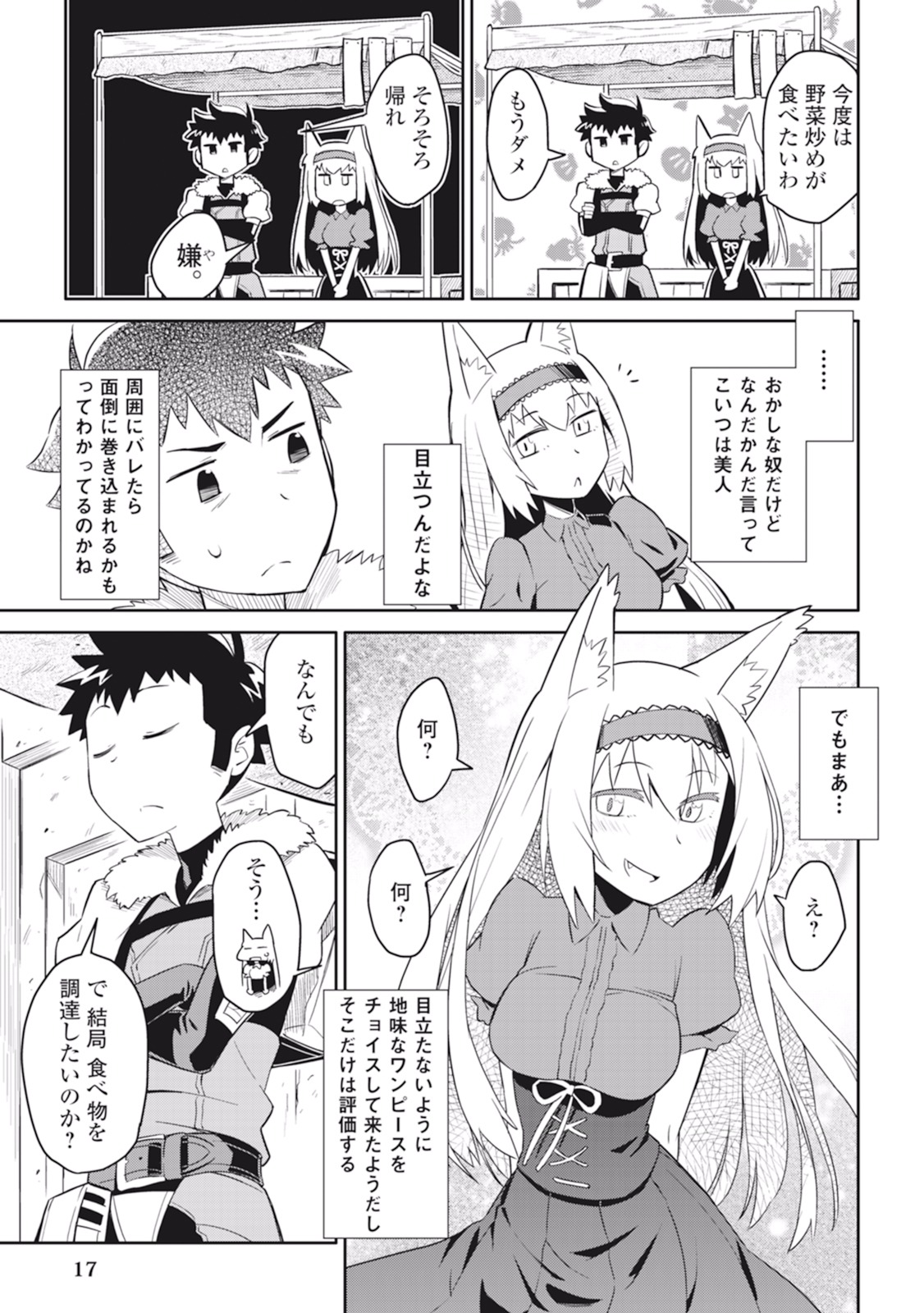 15