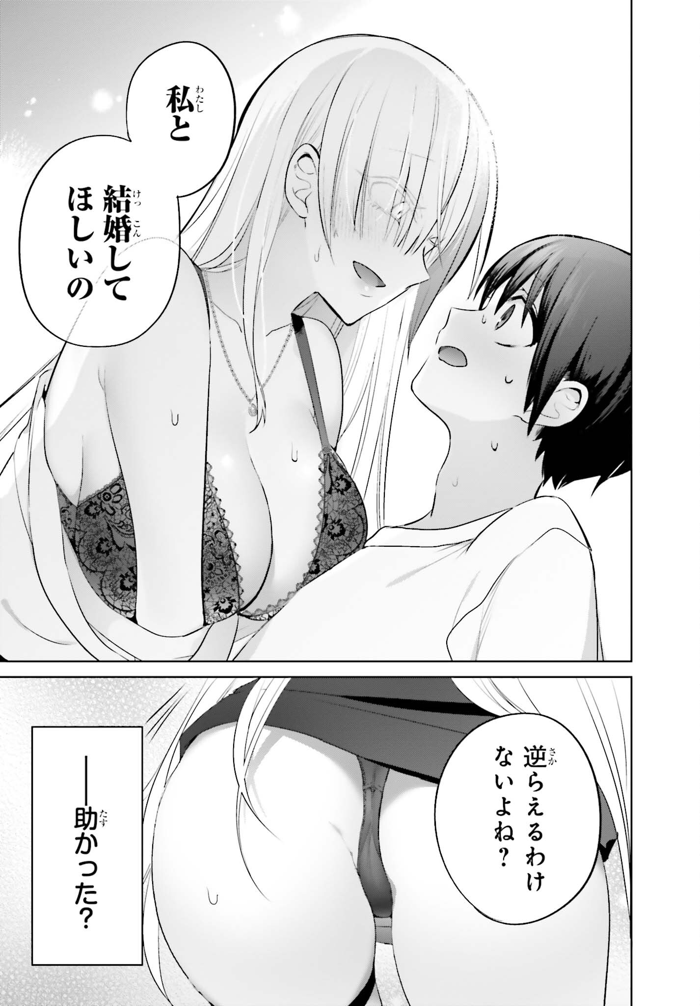 23