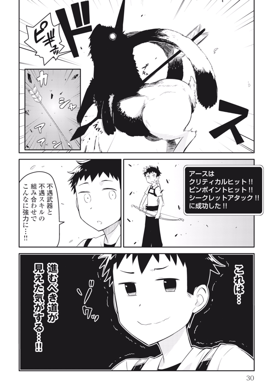 28