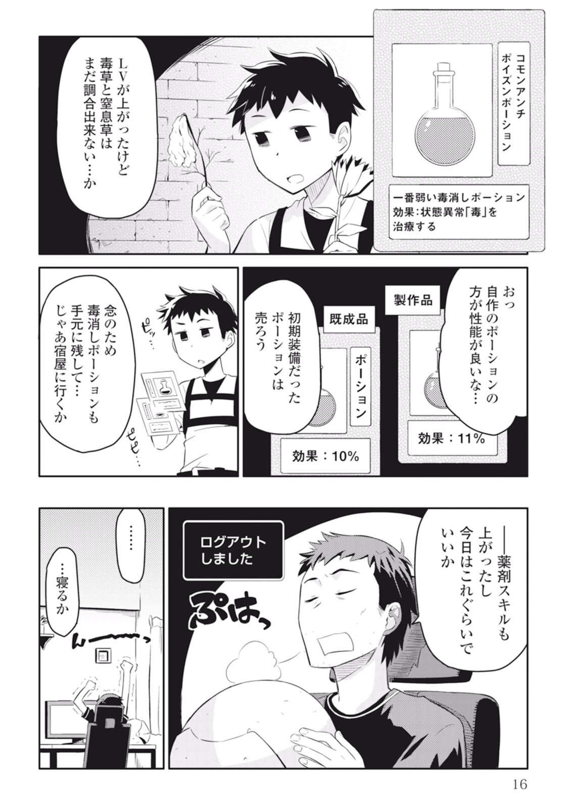 14