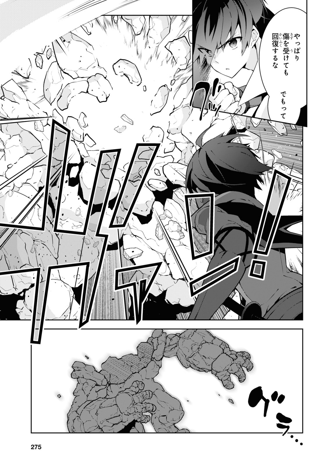 27