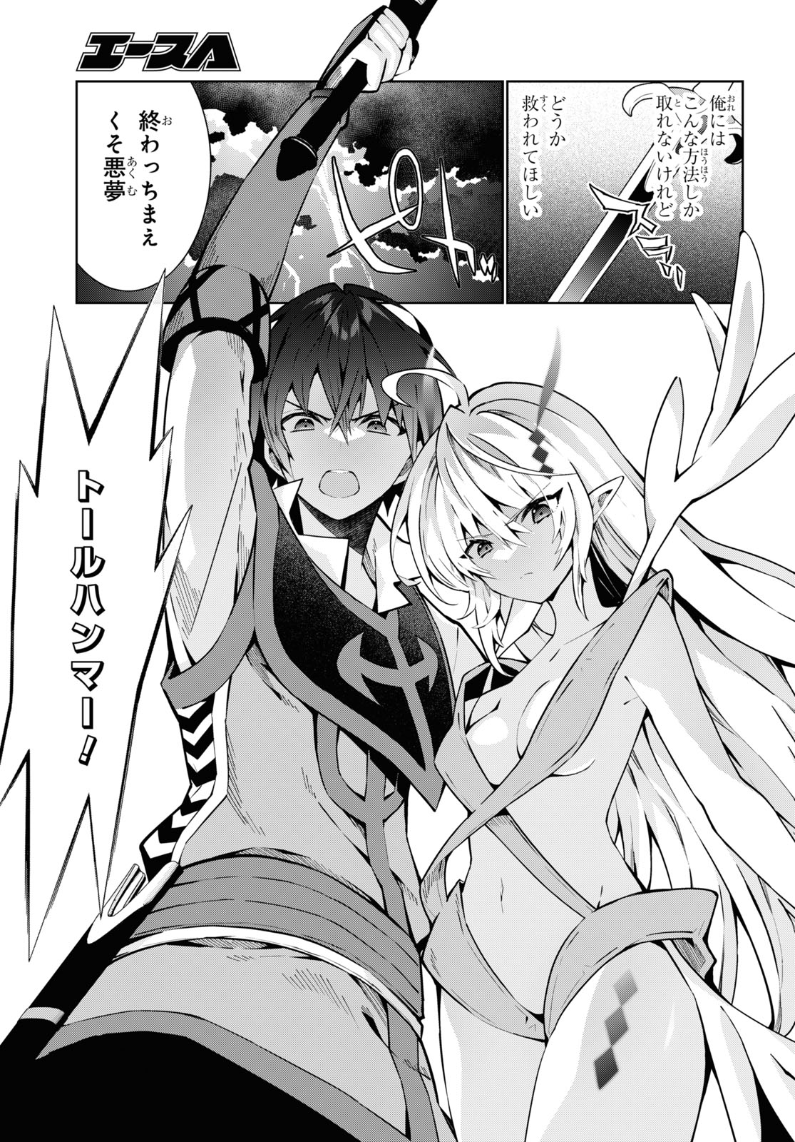 25