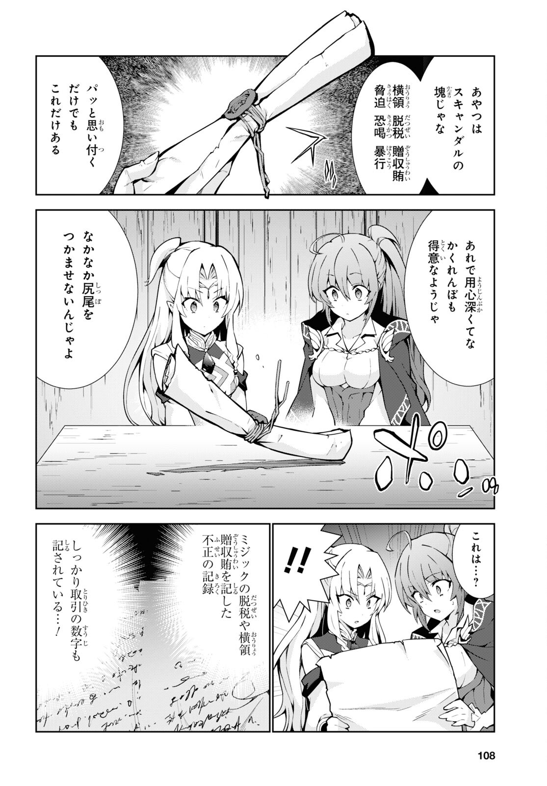 26