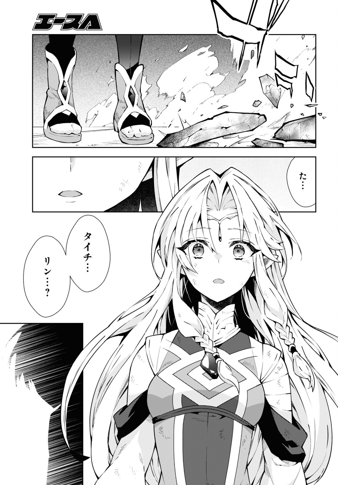 33
