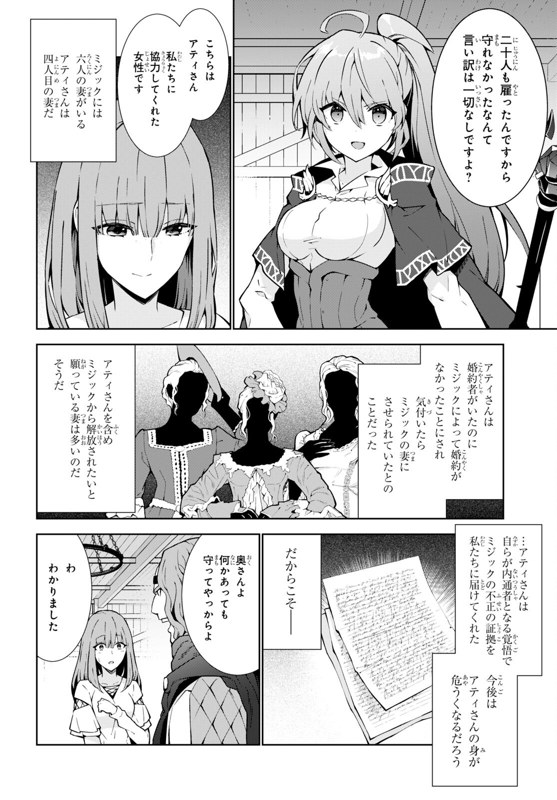 31