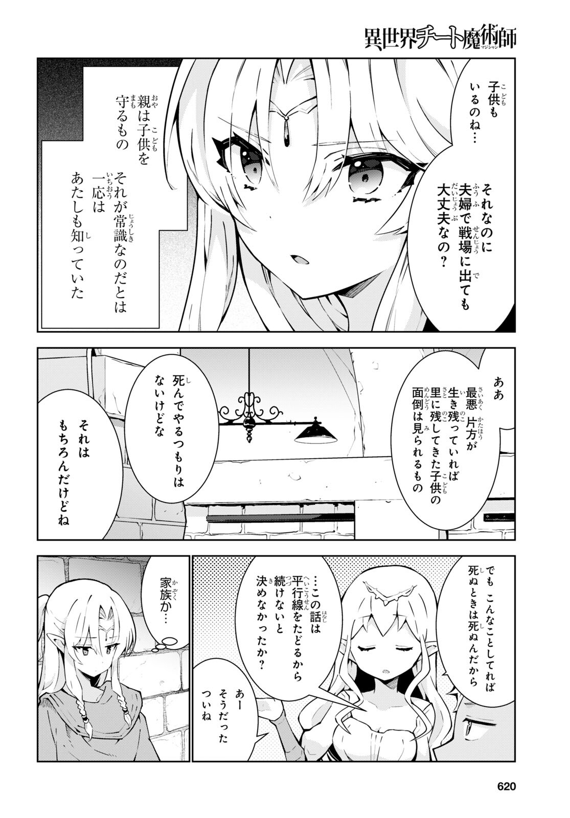 26