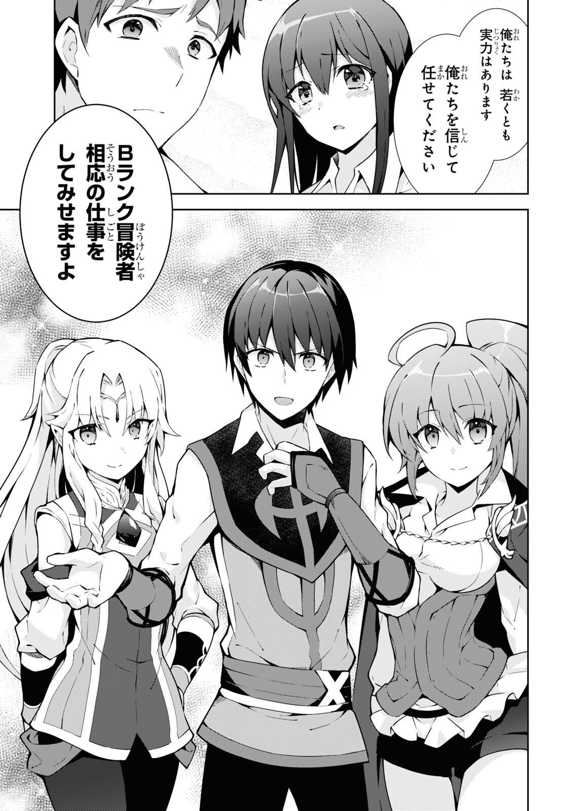 23