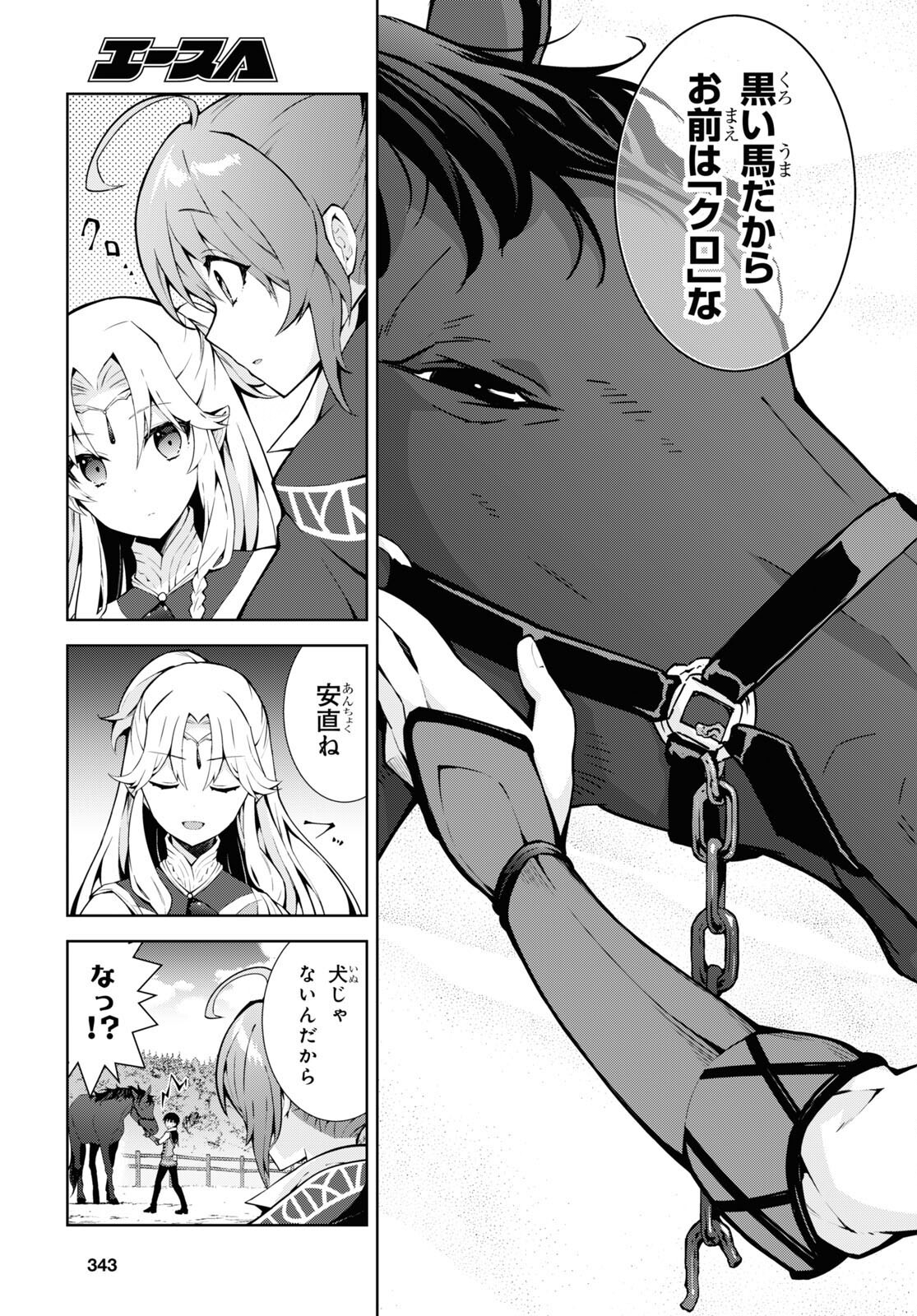 31