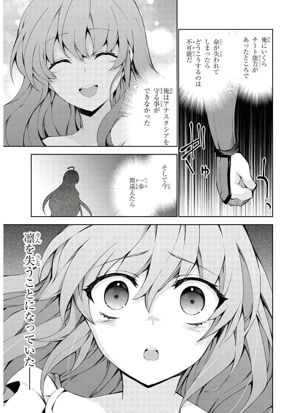 39