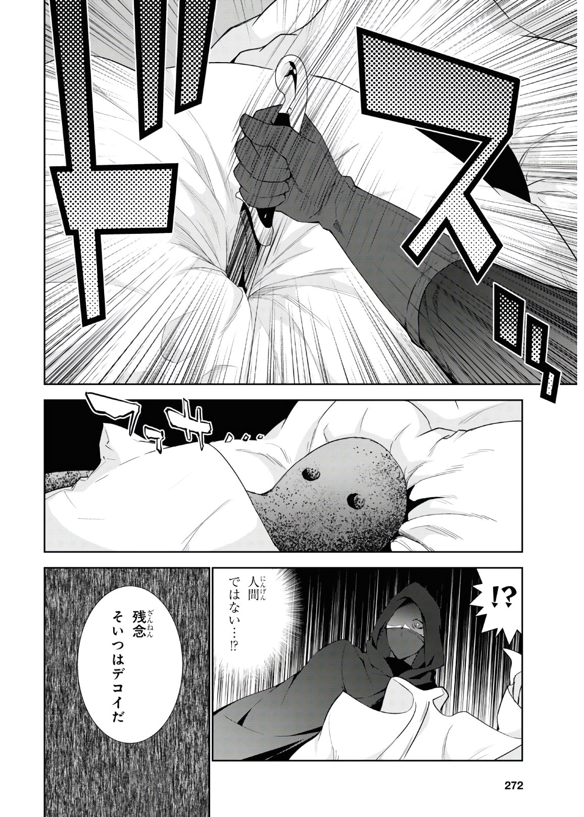 28