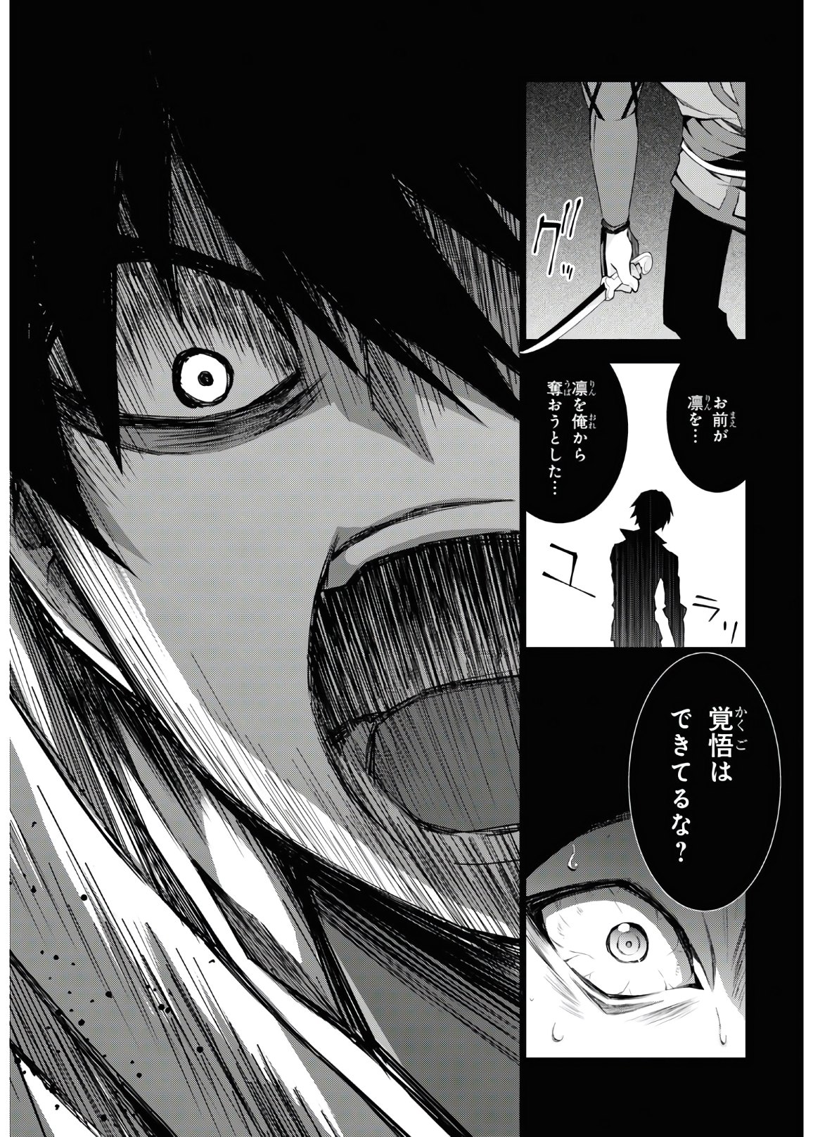 40