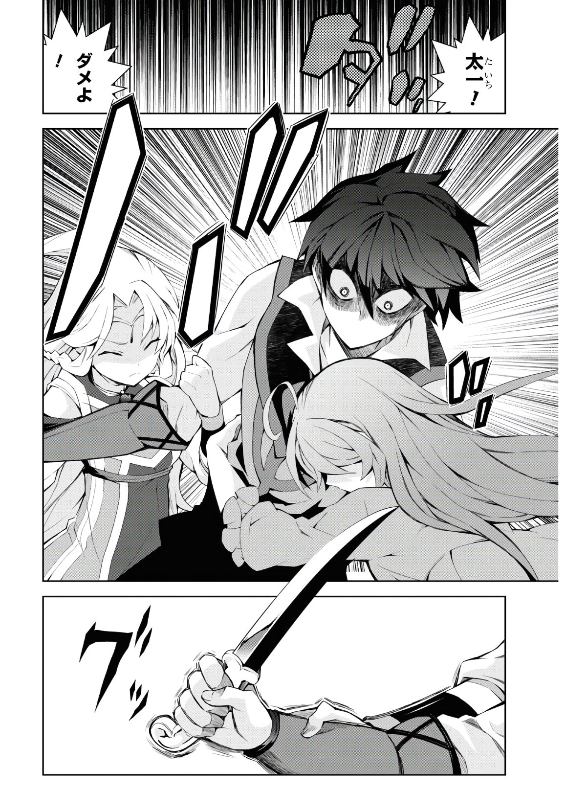 42