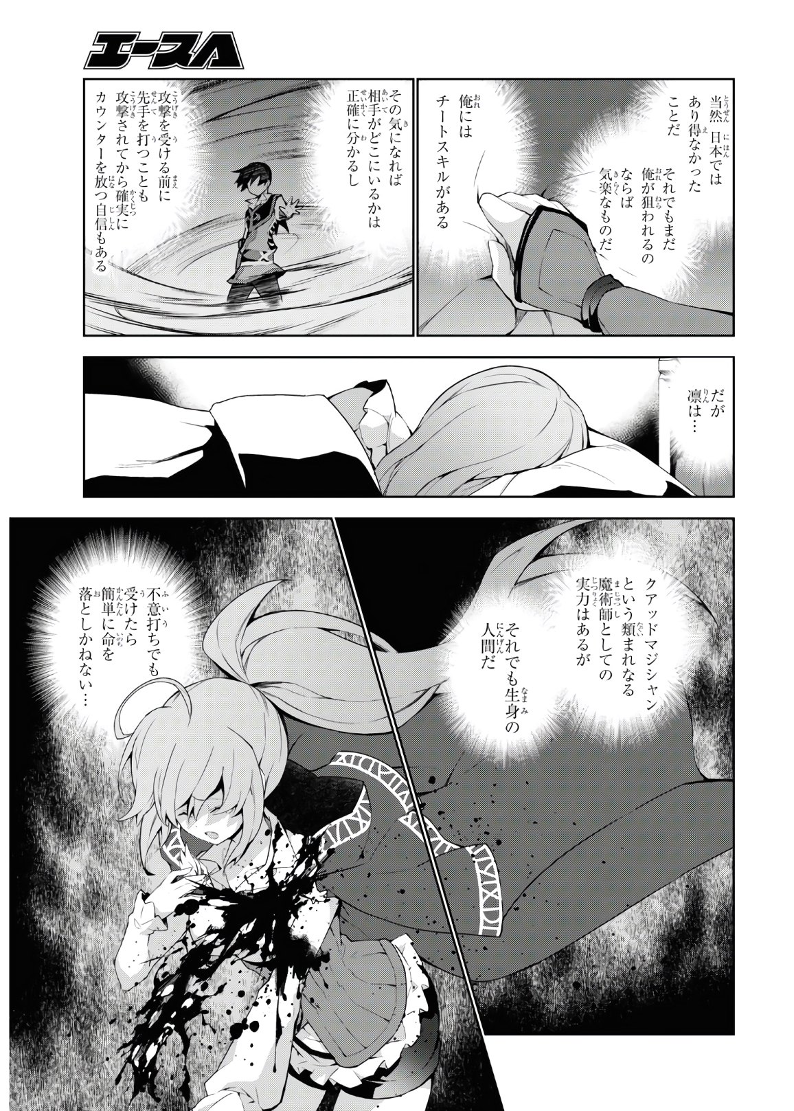 23