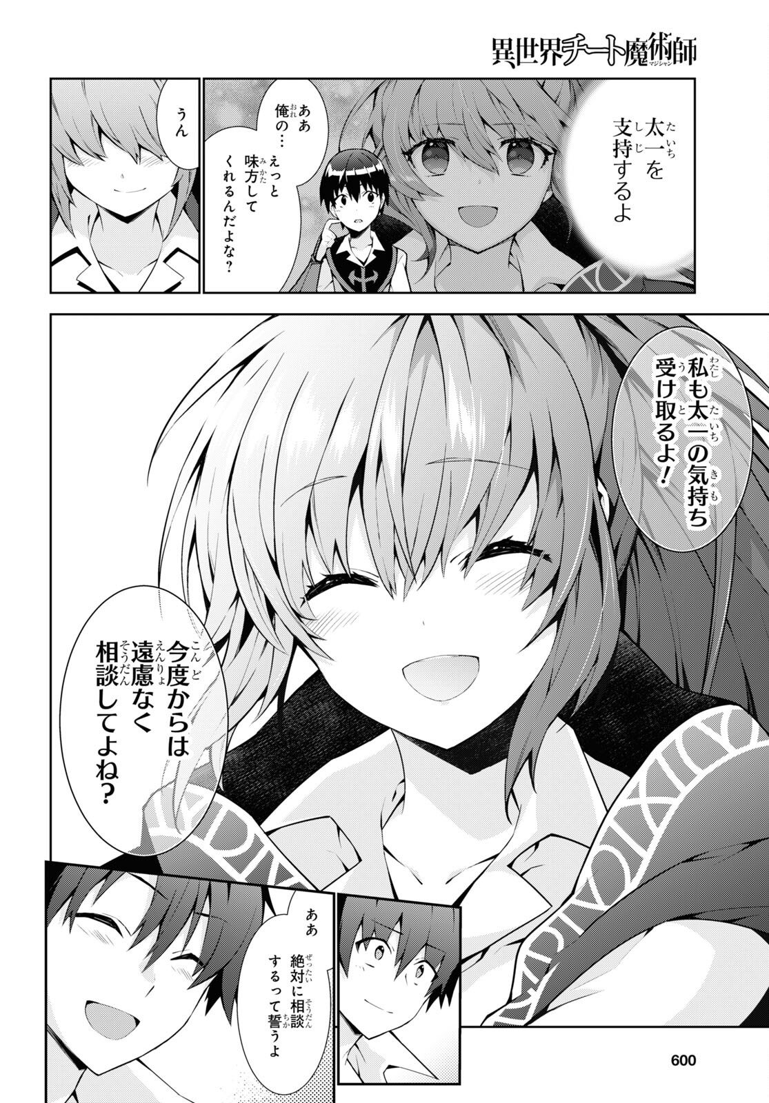34