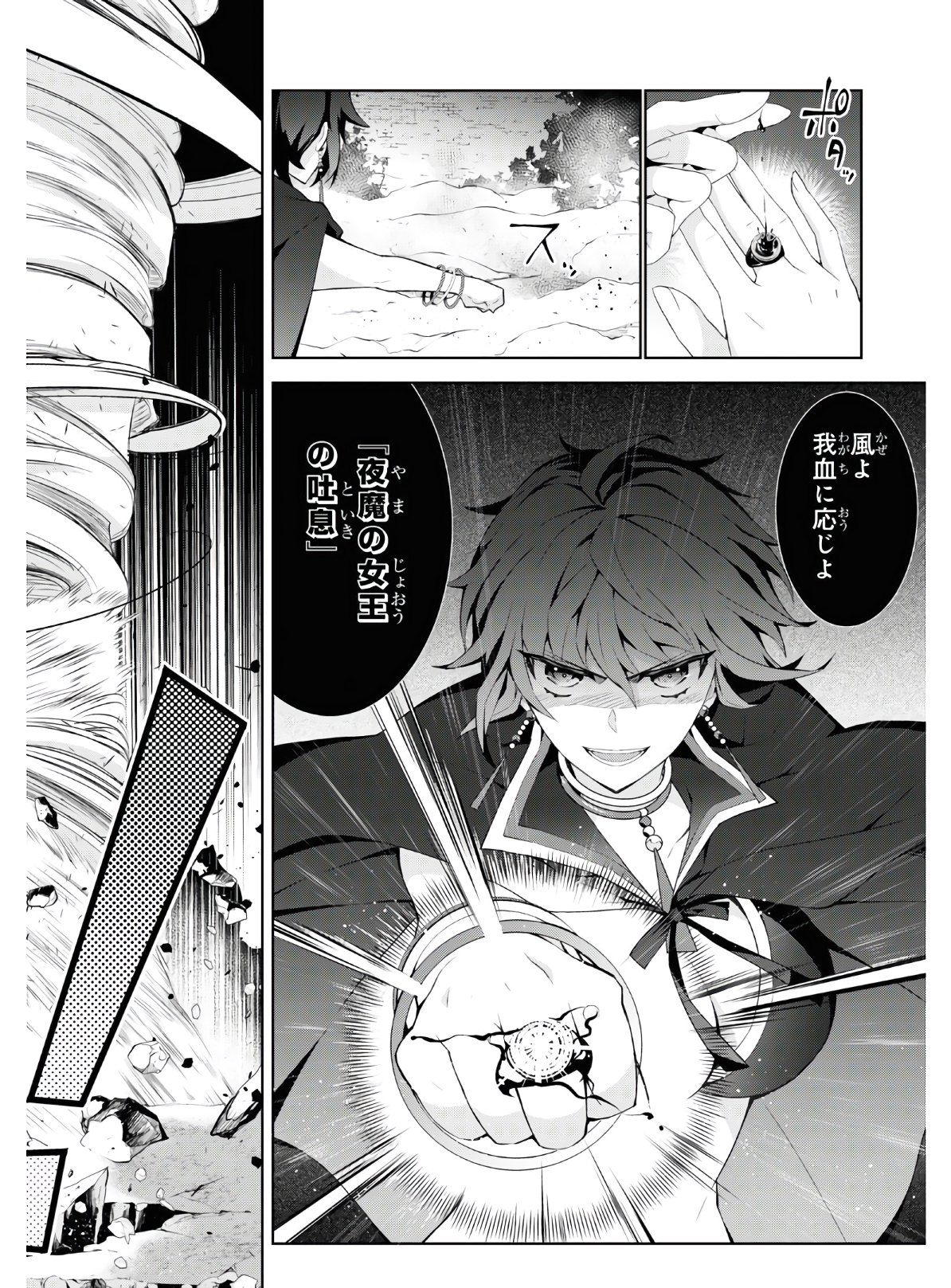 38