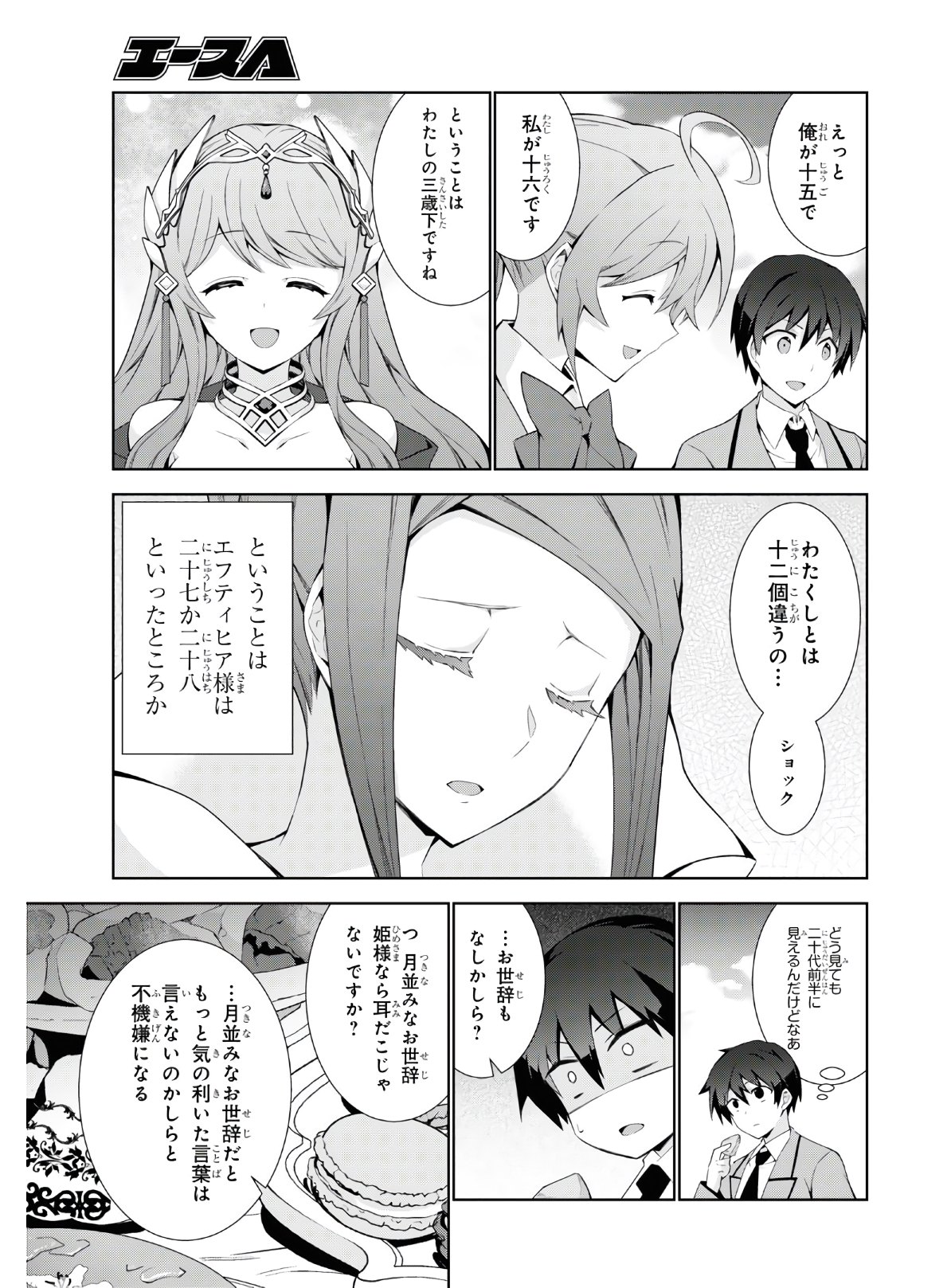 17