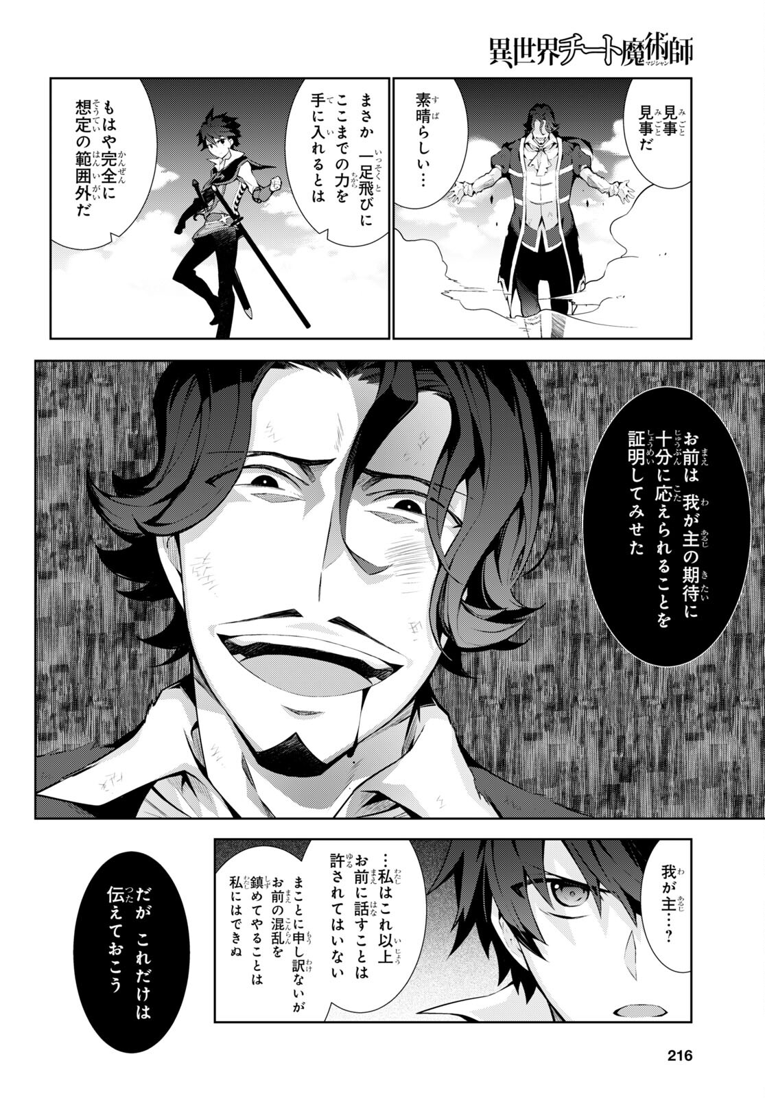 28