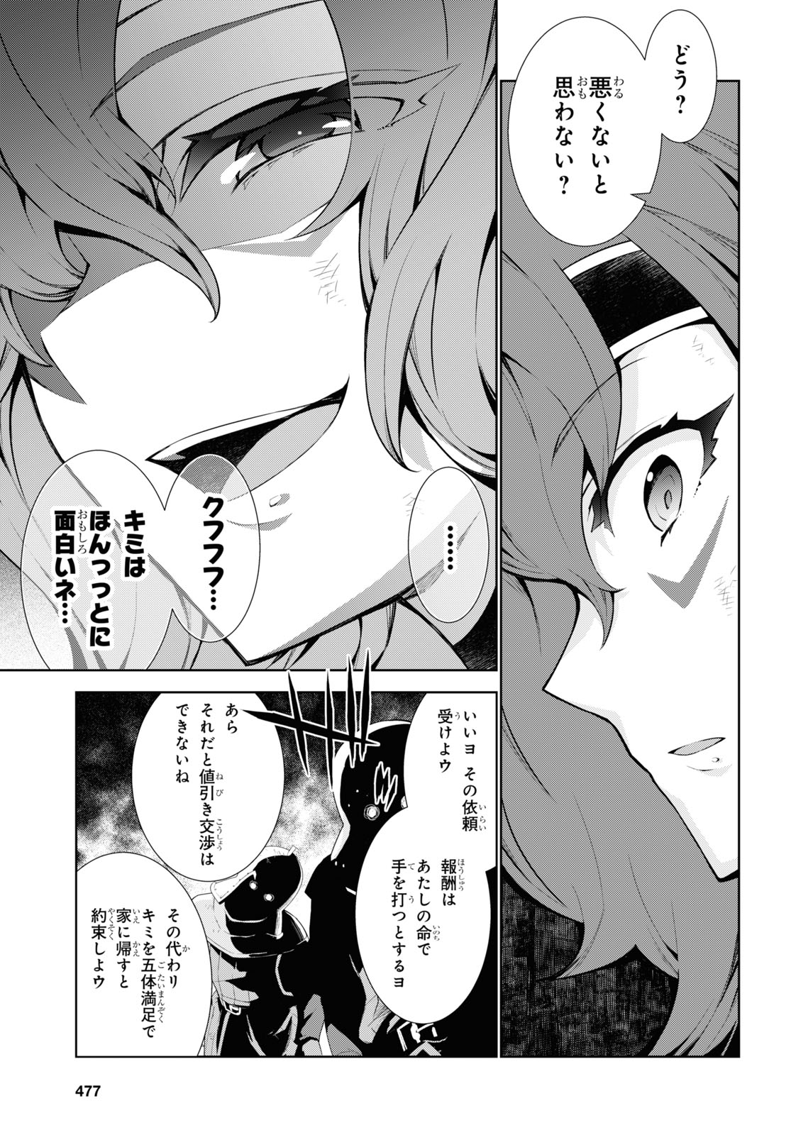 31