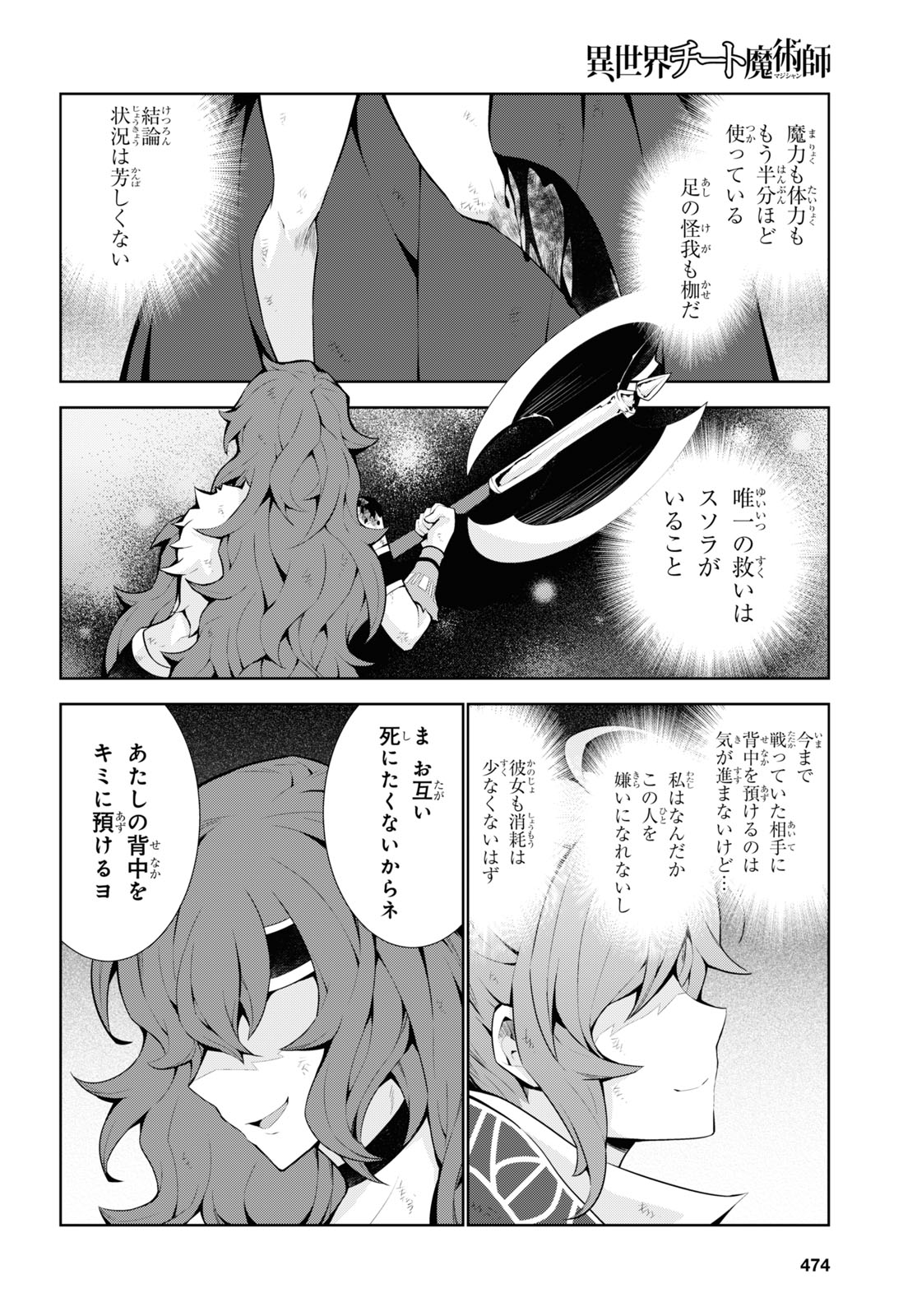 28