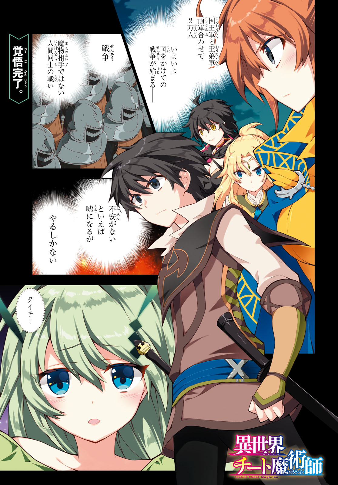 2