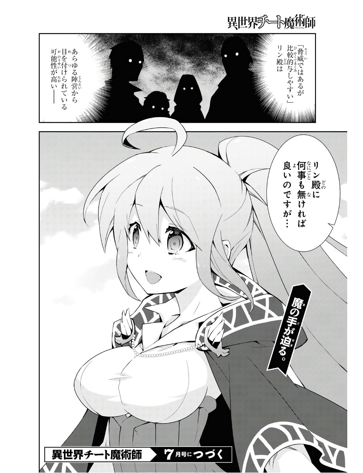 32