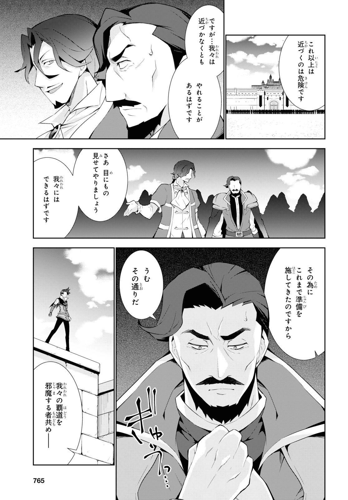 33