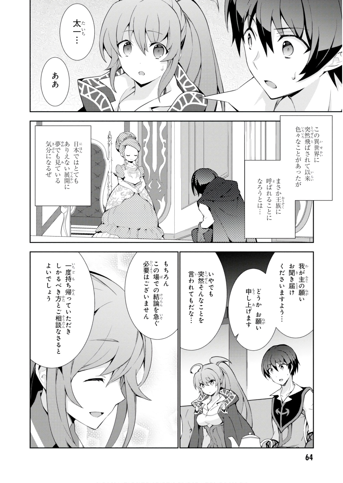 24
