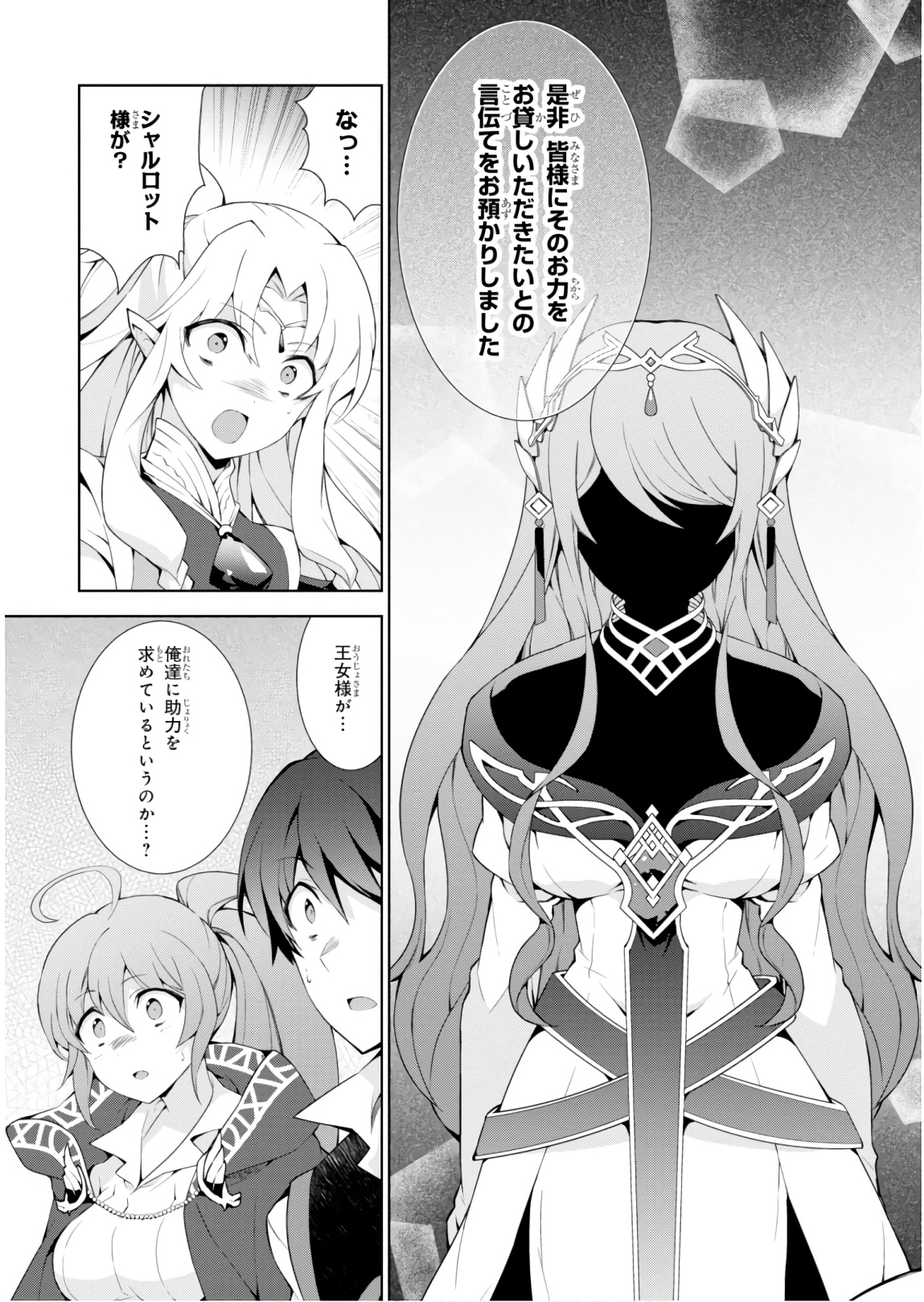 23