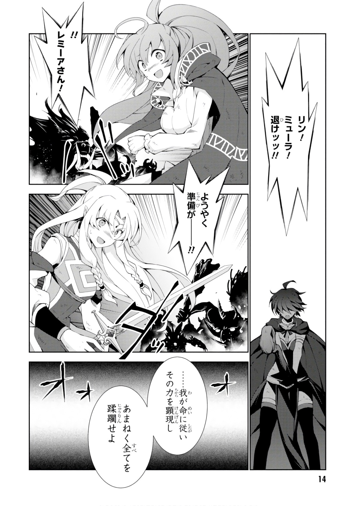 14