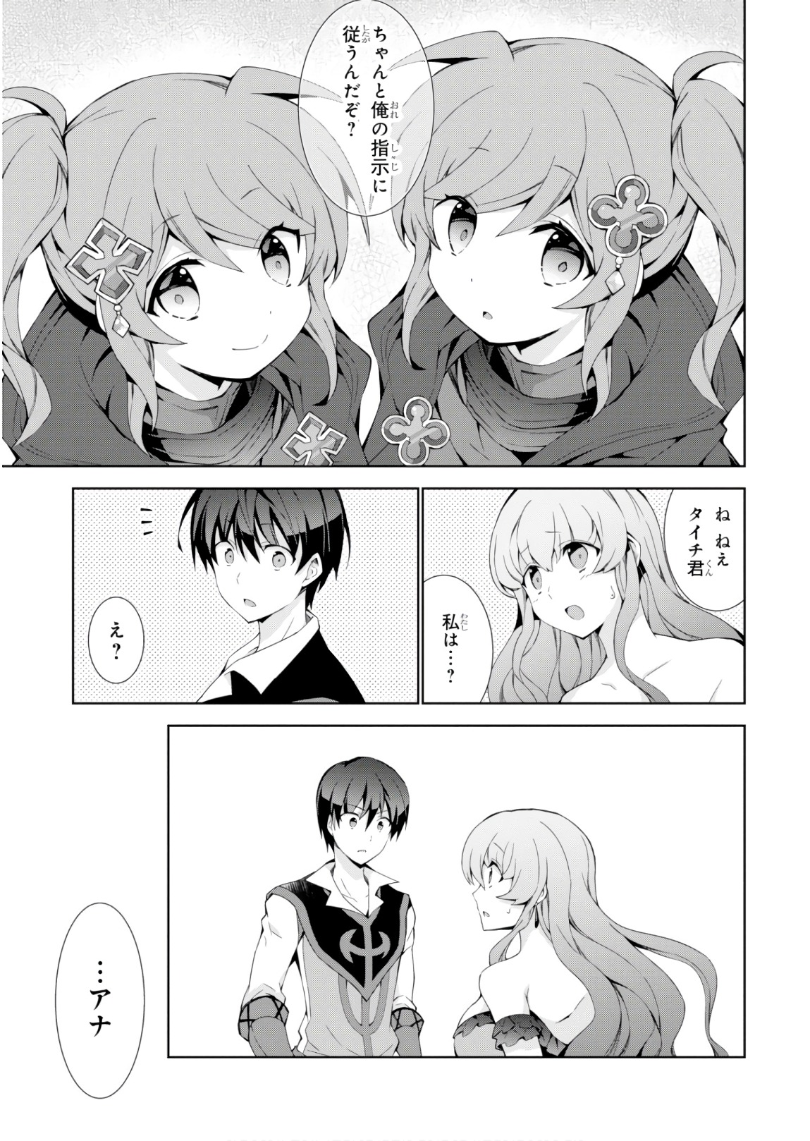 31