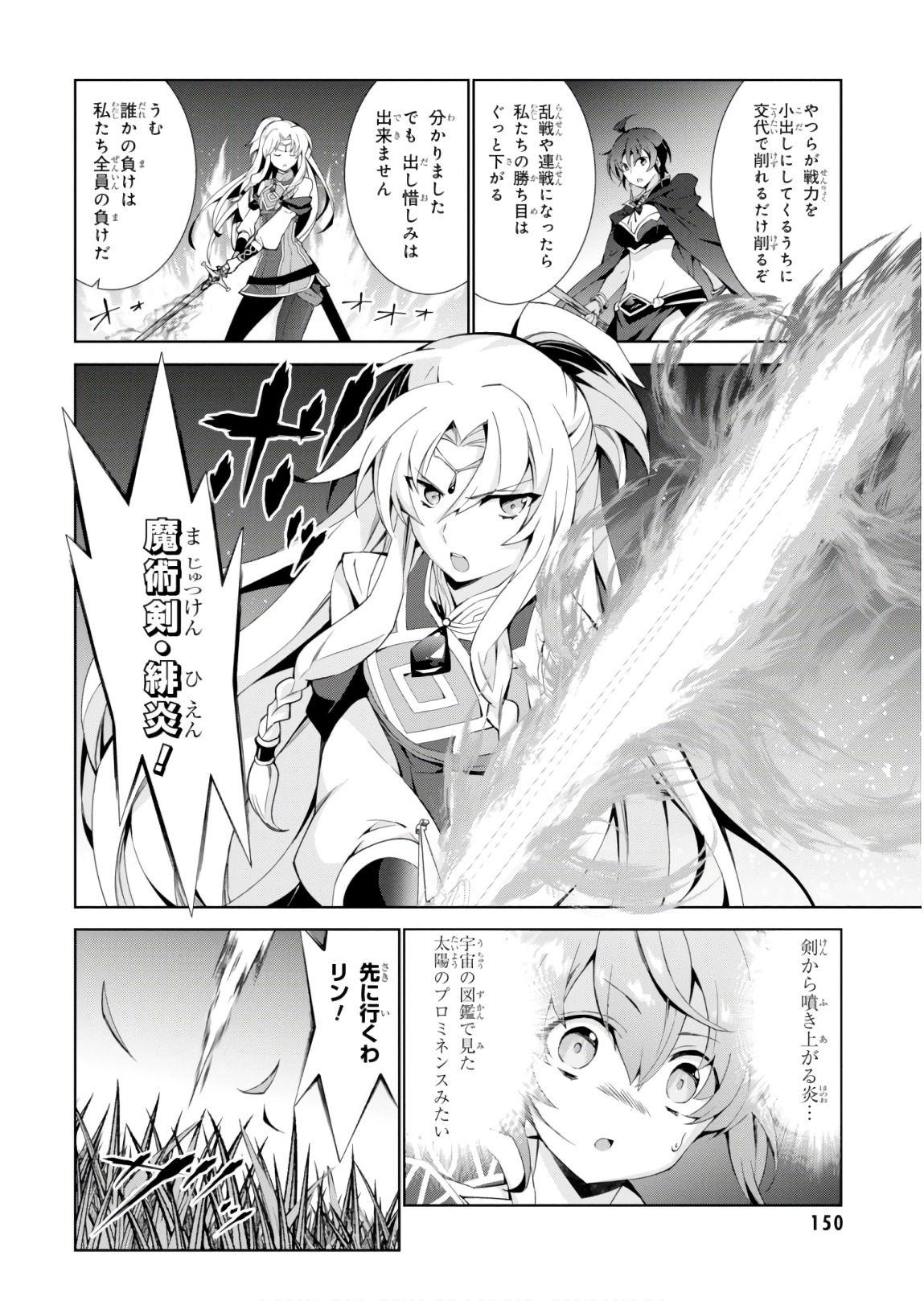 42
