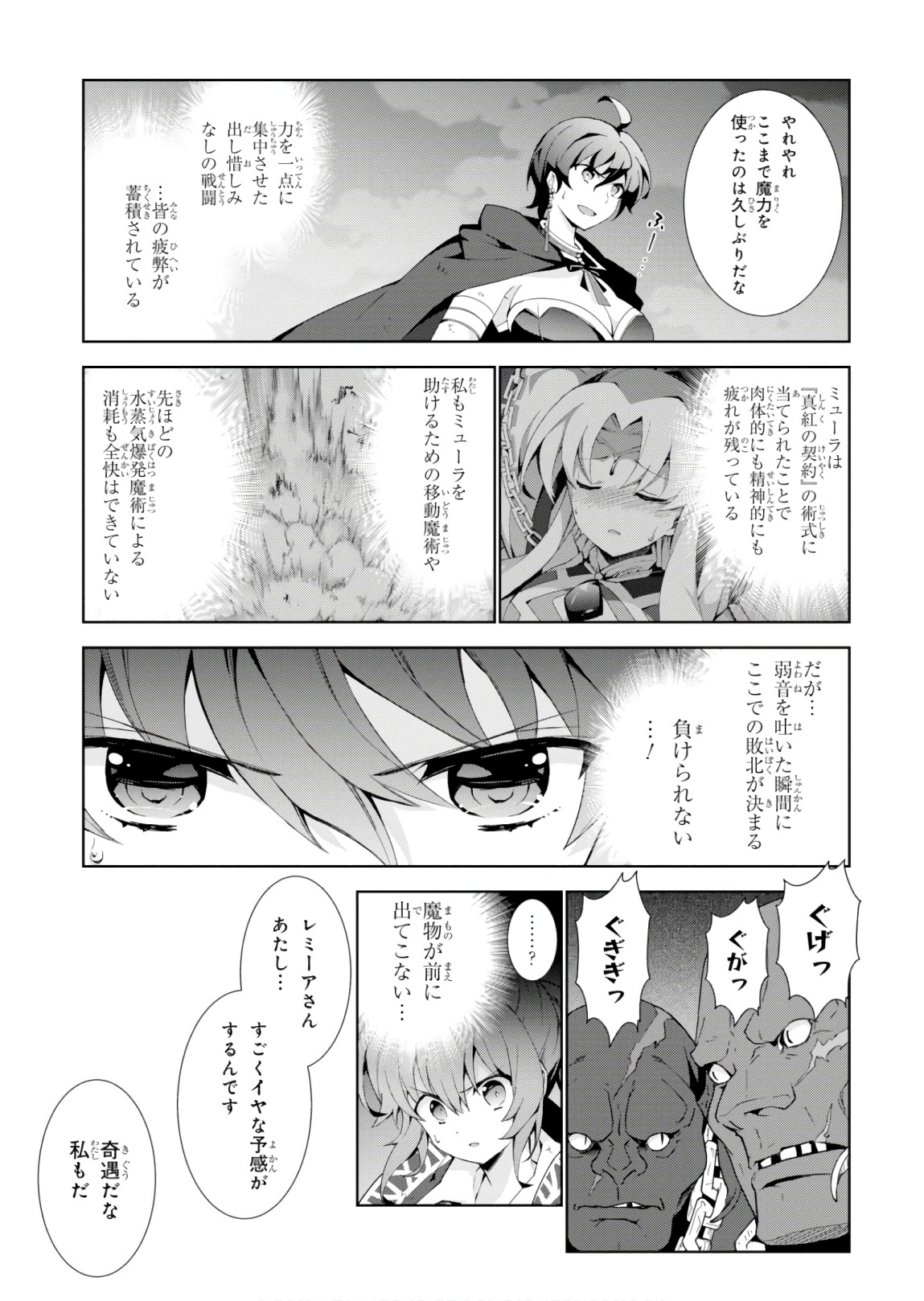 49