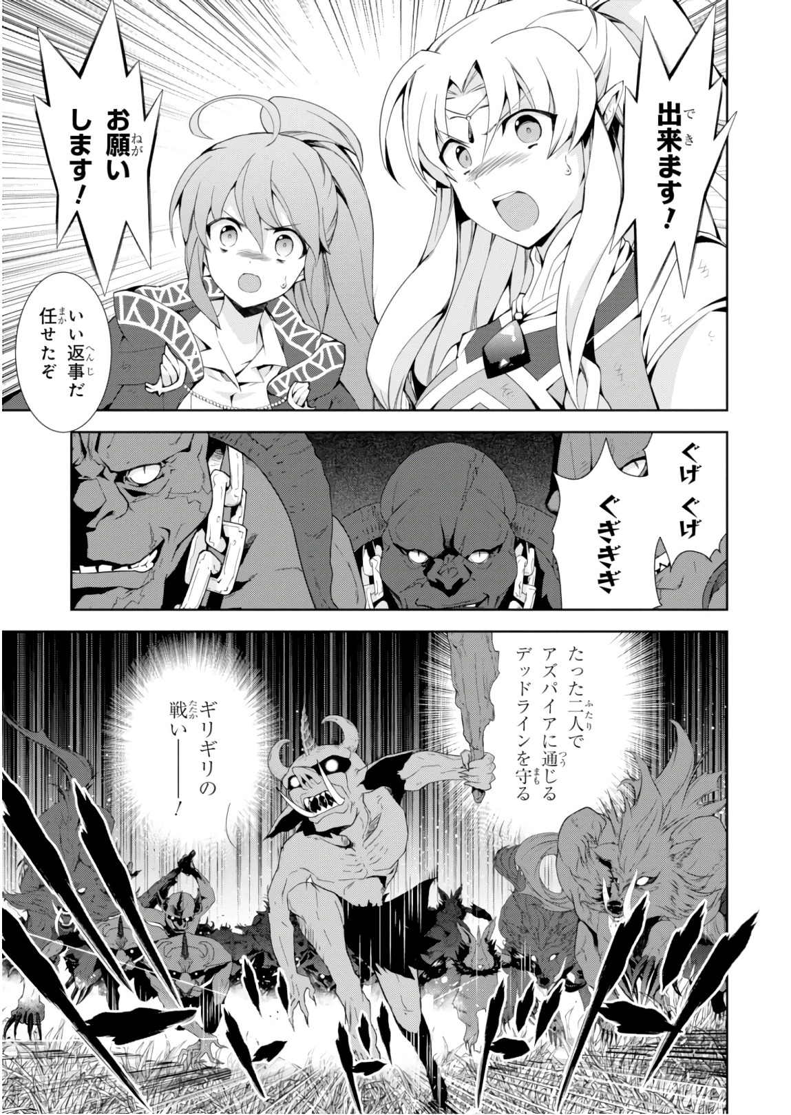 53