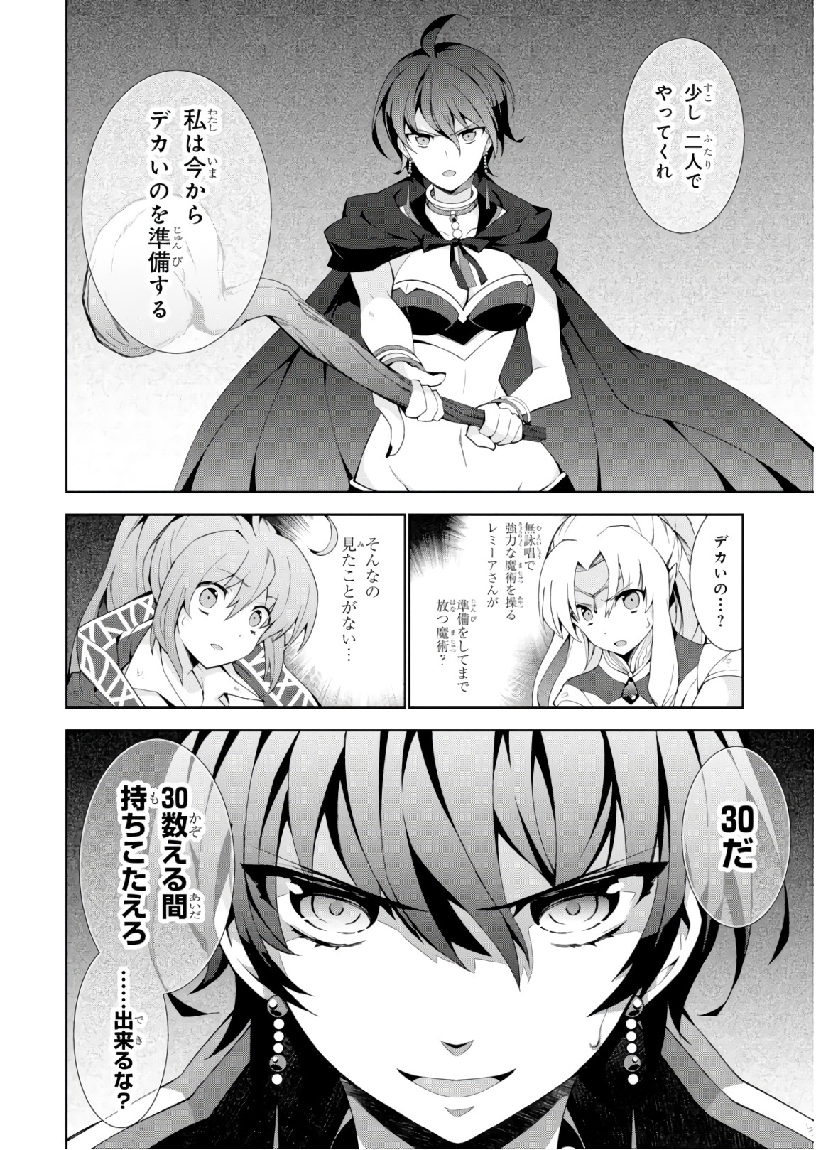 52