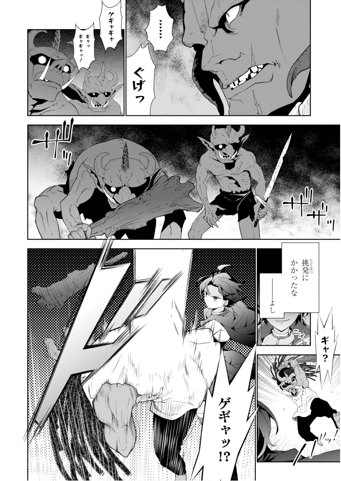 38